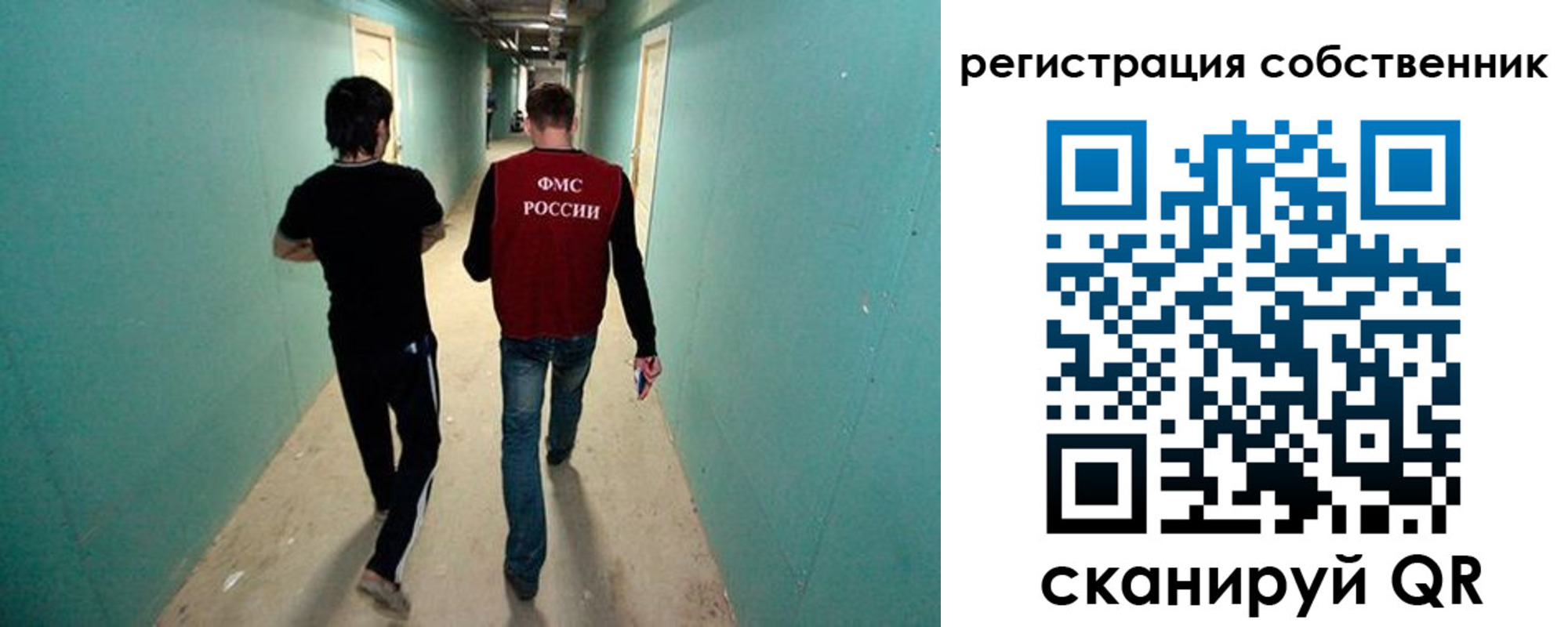 прописка ребенка в Бирске