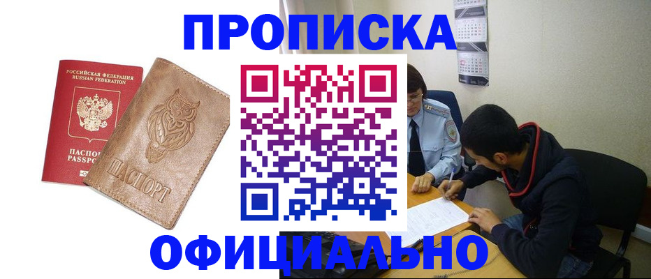 форма 3 в Бирске