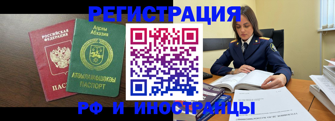 регистрация для дет. сада в Бирске